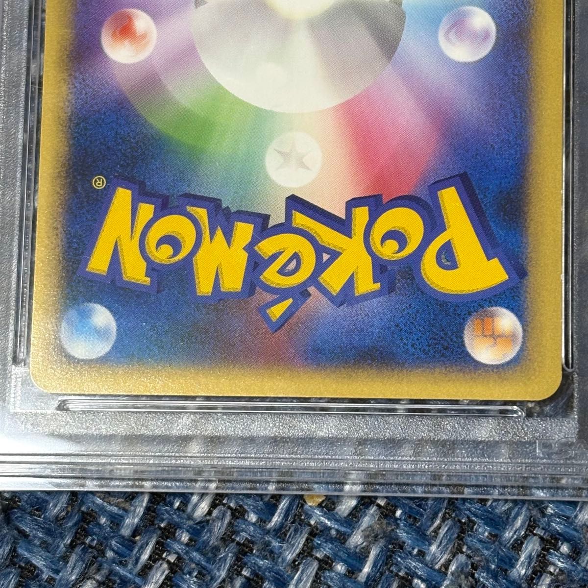 ブラッキー レジェンド ミラー 1ed psa9 よみがえる伝説 037/080 ブラッキー レジェンド ミラー 1ed psa9 よみがえる伝説 037/080