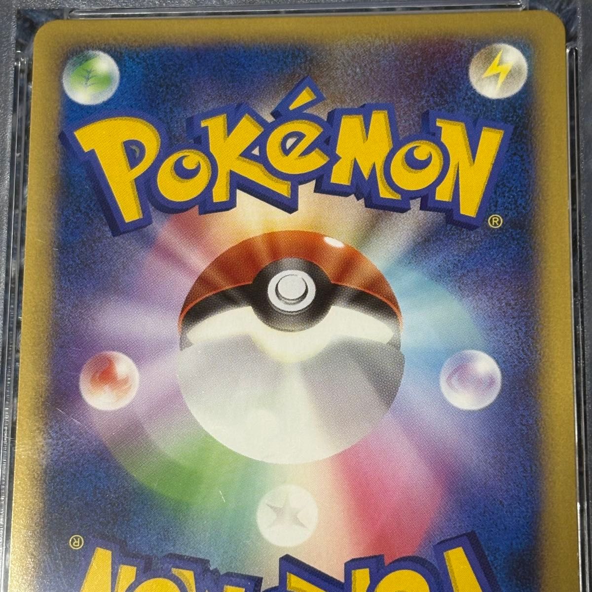 ブラッキー レジェンド ミラー 1ed psa9 よみがえる伝説 037/080 ブラッキー レジェンド ミラー 1ed psa9 よみがえる伝説 037/080