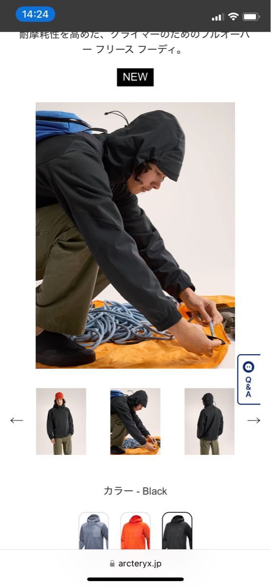 アークテリクス コンシールプルオーバーフーディ ARCTERYX アークテリクス コンシールプルオーバーフーディ ARCTERYX