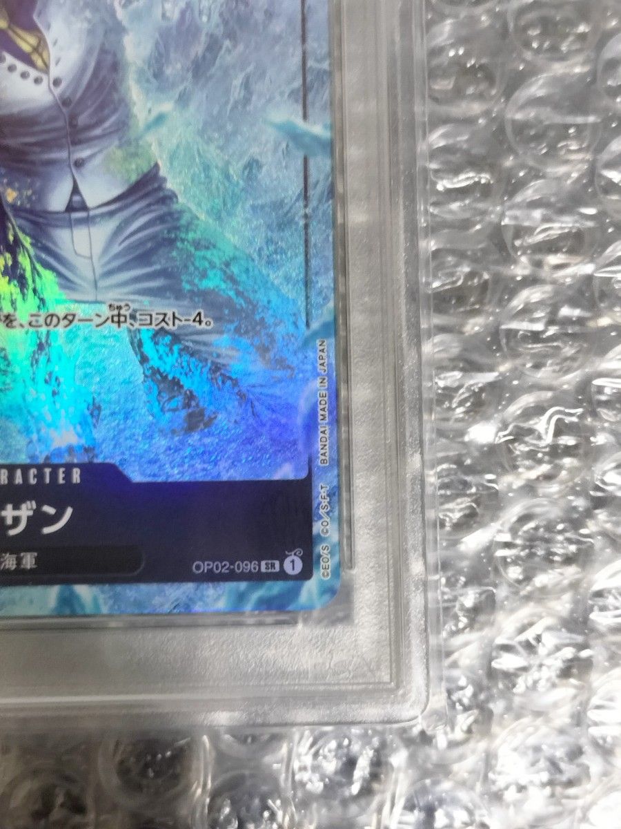 PSA10】クザン SR パラレル OP02-096 ワンピースカードゲーム PSA10】クザン SR パラレル OP02-096 ワンピースカードゲーム