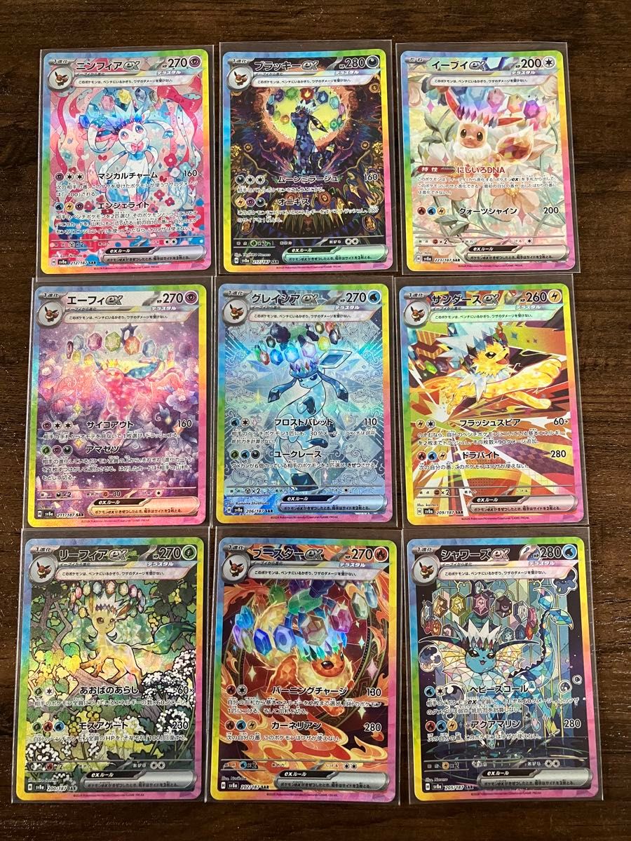 ポケモンカード テラスタルフェスex ゴッドパック ブラッキー ポケモンカード テラスタルフェスex ゴッドパック ブラッキー