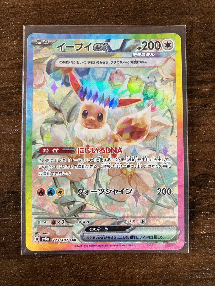 ポケモンカード テラスタルフェスex ゴッドパック ブラッキー ポケモンカード テラスタルフェスex ゴッドパック ブラッキー