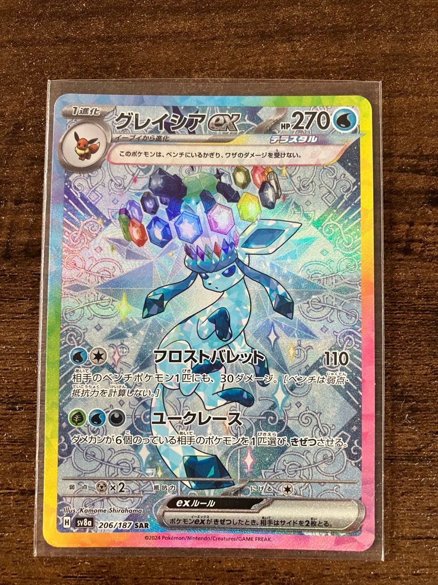 ポケモンカード テラスタルフェスex ゴッドパック ブラッキー ポケモンカード テラスタルフェスex ゴッドパック ブラッキー