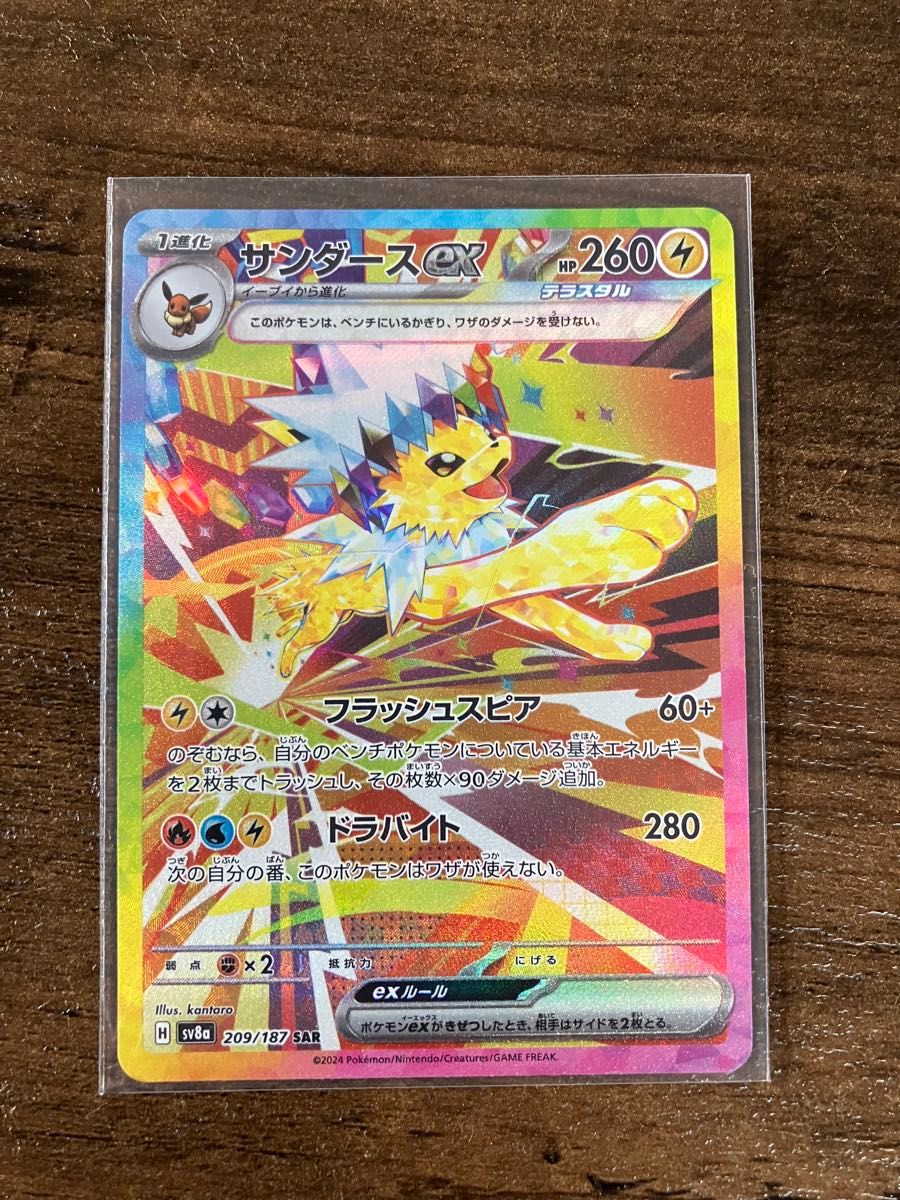 ポケモンカード テラスタルフェスex ゴッドパック ブラッキー ポケモンカード テラスタルフェスex ゴッドパック ブラッキー