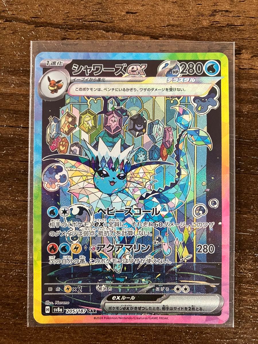 ポケモンカード テラスタルフェスex ゴッドパック ブラッキー ポケモンカード テラスタルフェスex ゴッドパック ブラッキー