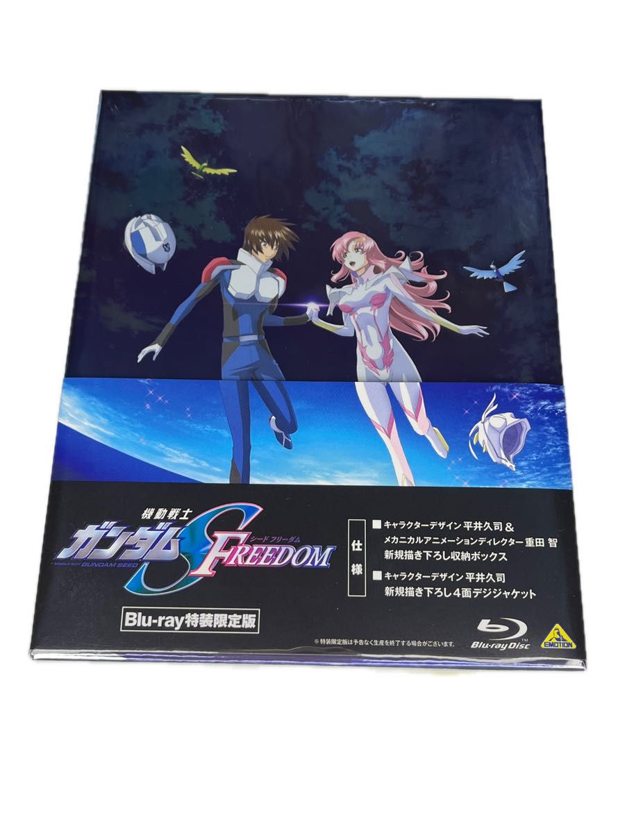 未開封】機動戦士 ガンダム SEED FREEDOM Blu-ray特装限定版 未開封】機動戦士 ガンダム SEED FREEDOM Blu-ray特装限定版
