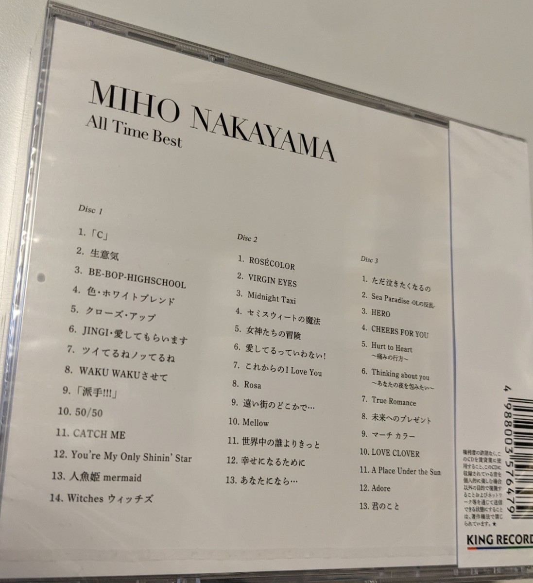 MR 匿名配送 通常盤3枚組CD 中山美穂 All Time Best MR 匿名配送 通常盤3枚組CD 中山美穂 All Time Best