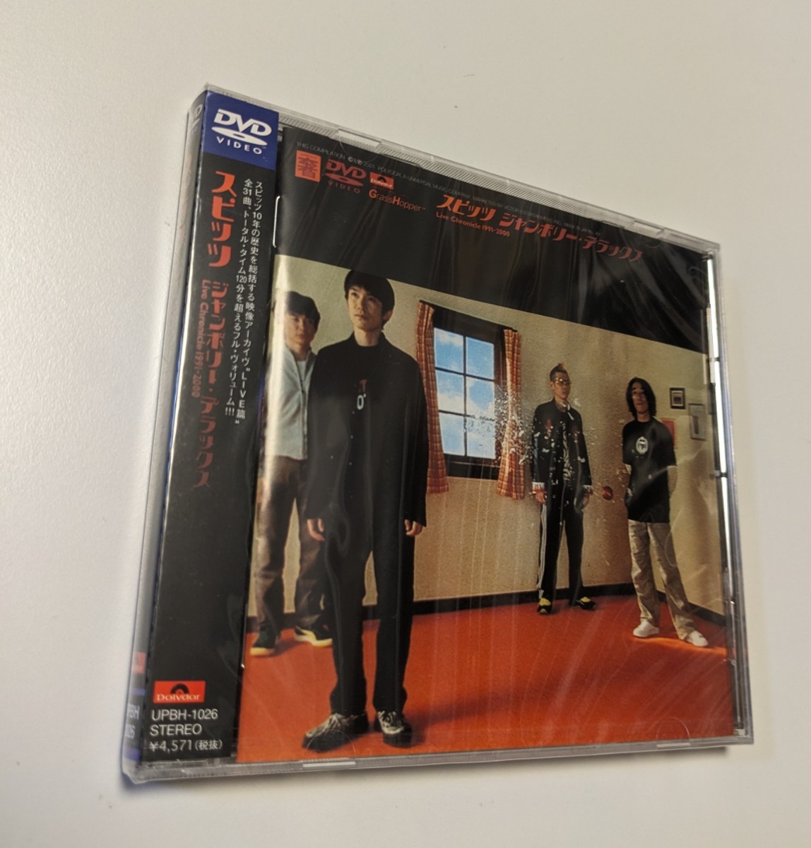 M 匿名配送 DVD スピッツ spitz ジャンボリー デラックス~LIVE CHRONICLE 1991-2000 4988005269133