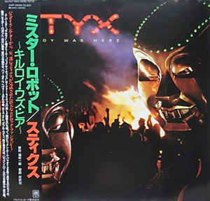 美品 Styx / Kilroy Was Here ミスターロボット LP 日本盤 1983 A&M Records AMP-28068_画像1