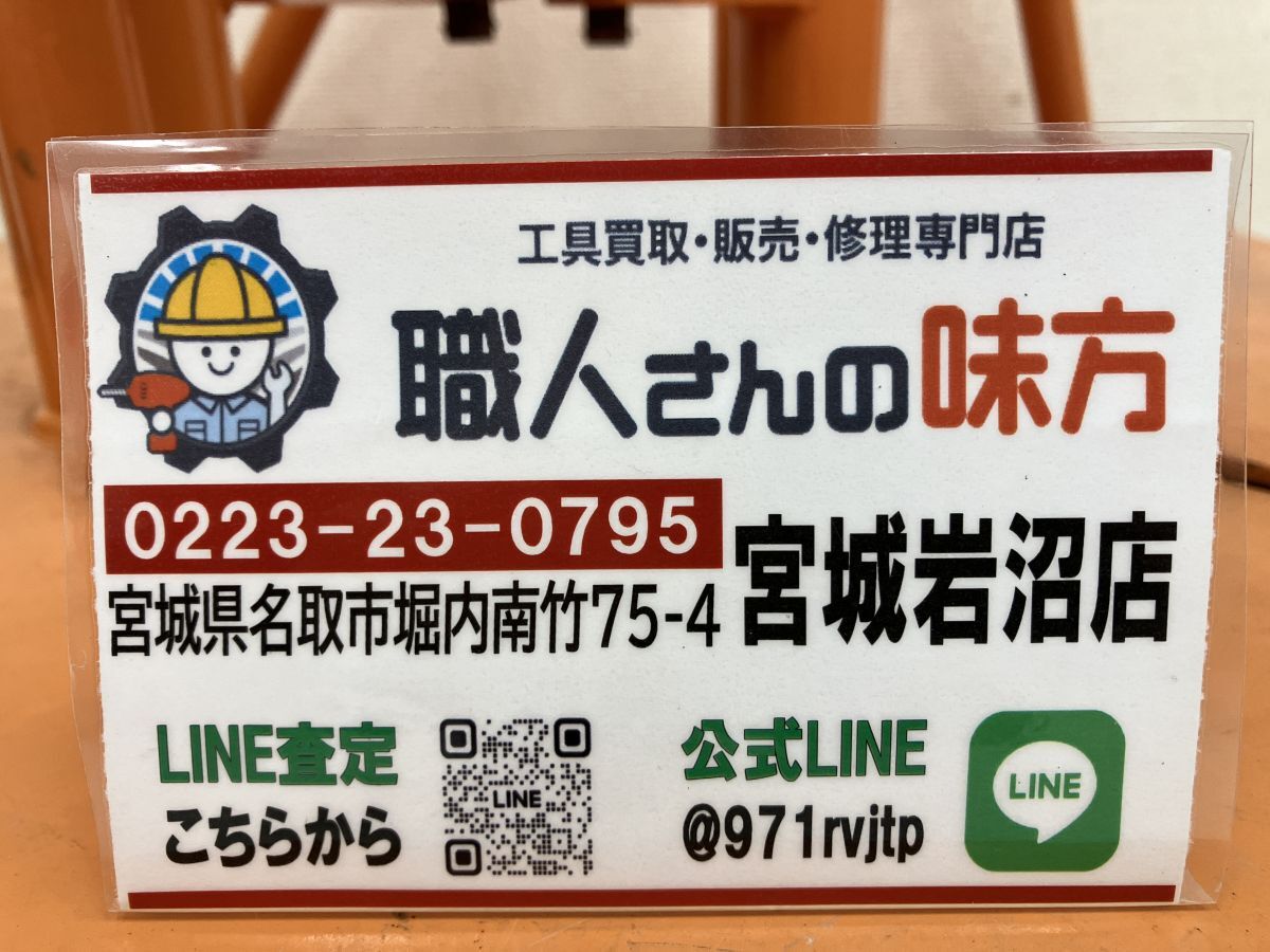 Yahoo!オークション - 【20-1215-MY-3-1】≪店頭引取り限定 宮城 Yahoo!オークション - 【20-1215-MY-3-1】≪店頭引取り限定 宮城