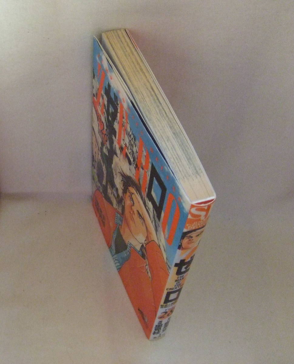 ヤフオク 古本 ゼロ 28 原作 愛英史 漫画 里見桂 ジャ ヤフオク 古本 ゼロ 28 原作 愛英史 漫画 里見桂 ジャ
