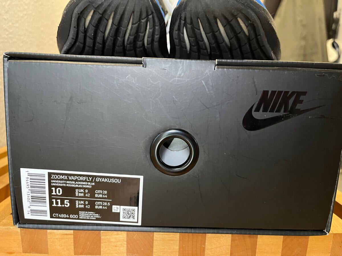 item_image_10