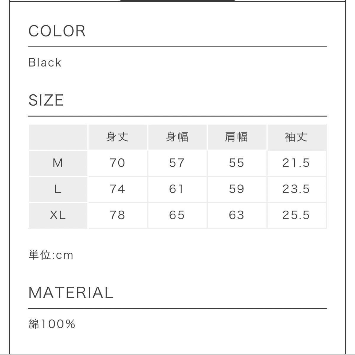 新品Lサイズ】ミセスグリーンアップル ライブTシャツ ゼンジン未 新品Lサイズ】ミセスグリーンアップル ライブTシャツ ゼンジン未