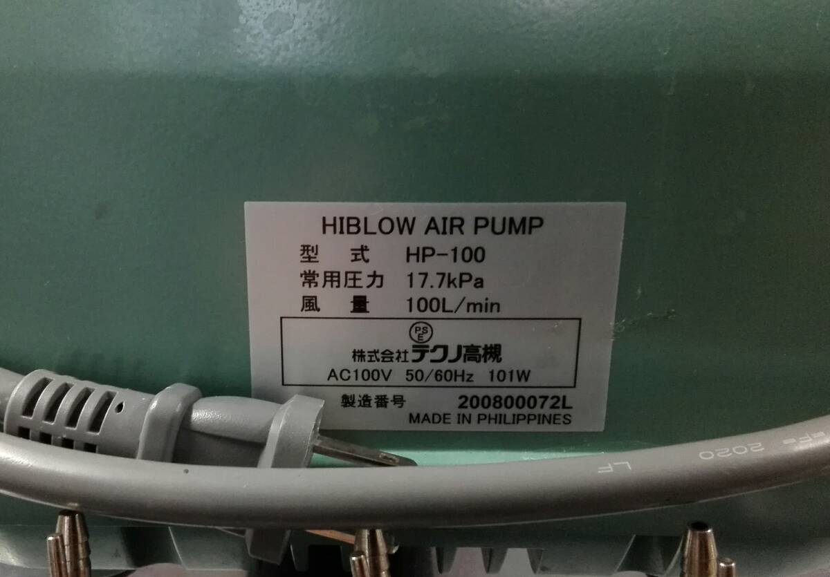 ☆中古品☆ニッコー/テクノ高槻 ハイブロー エアーポンプ XP-60 ☆中古品☆ニッコー/テクノ高槻 ハイブロー エアーポンプ XP-60