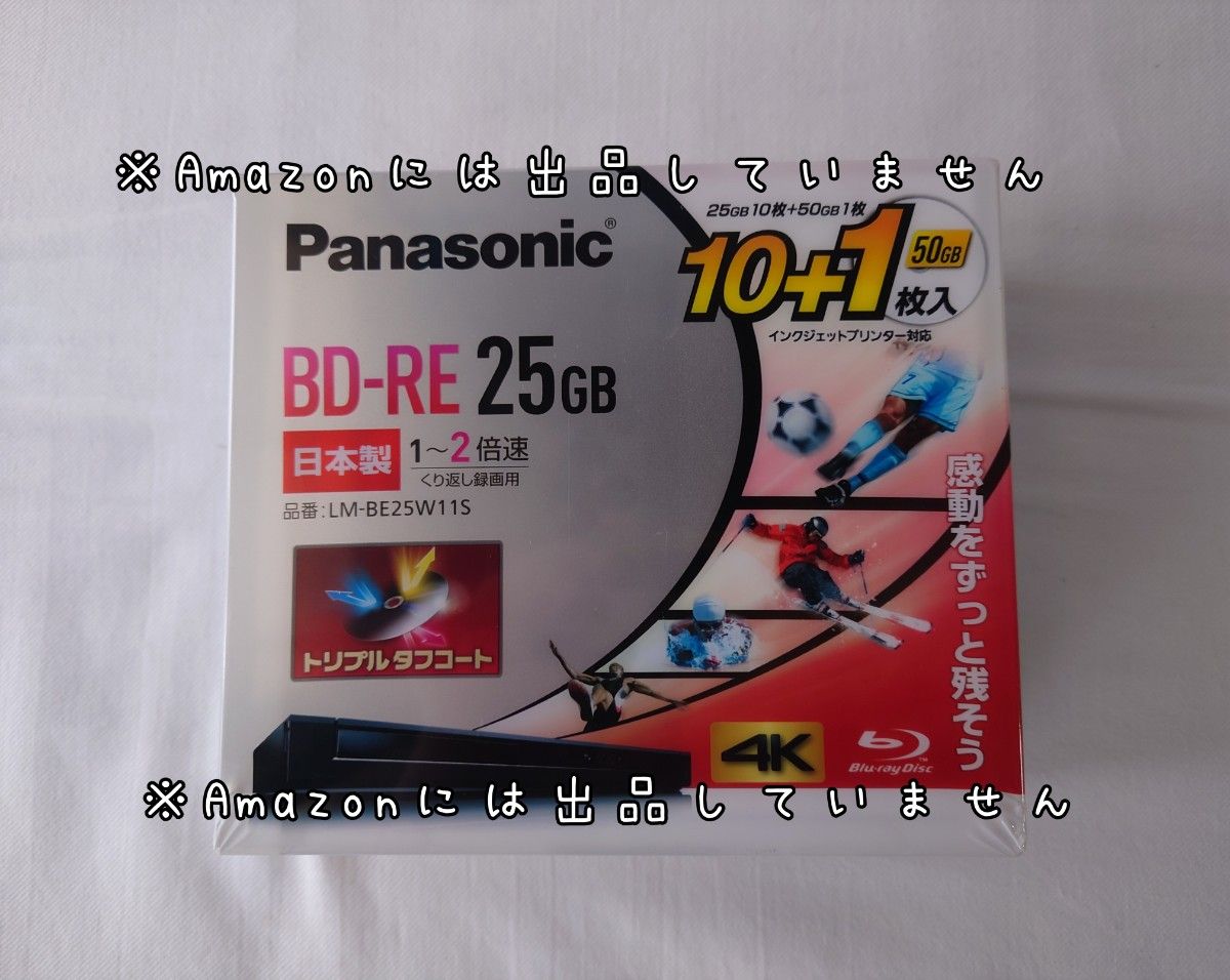 Panasonic ブルーレイディスク くり返し録画用 50GB BD-RE LM Panasonic ブルーレイディスク くり返し録画用 50GB BD-RE LM