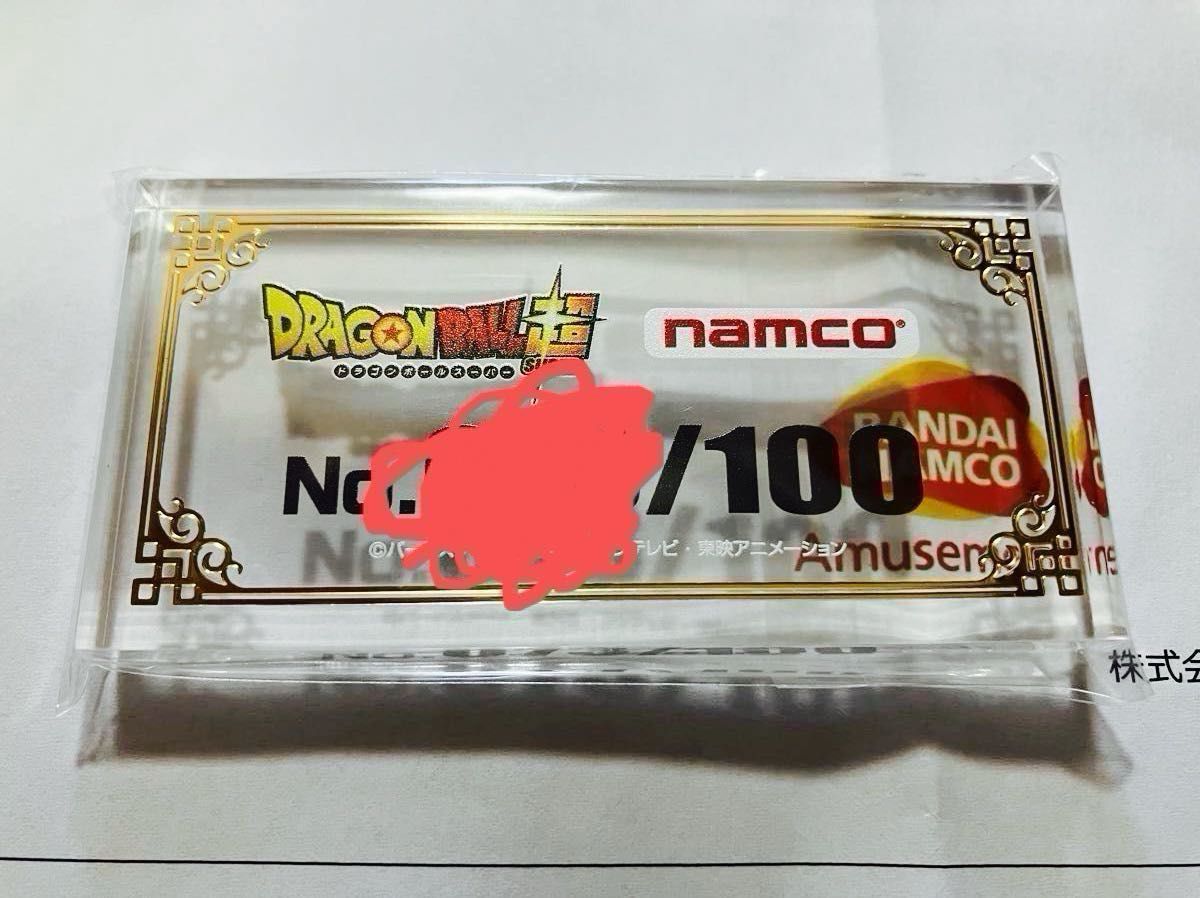 100体限定】ベジット フィギュア セピアカラーver 1 100体限定】ベジット フィギュア セピアカラーver 1