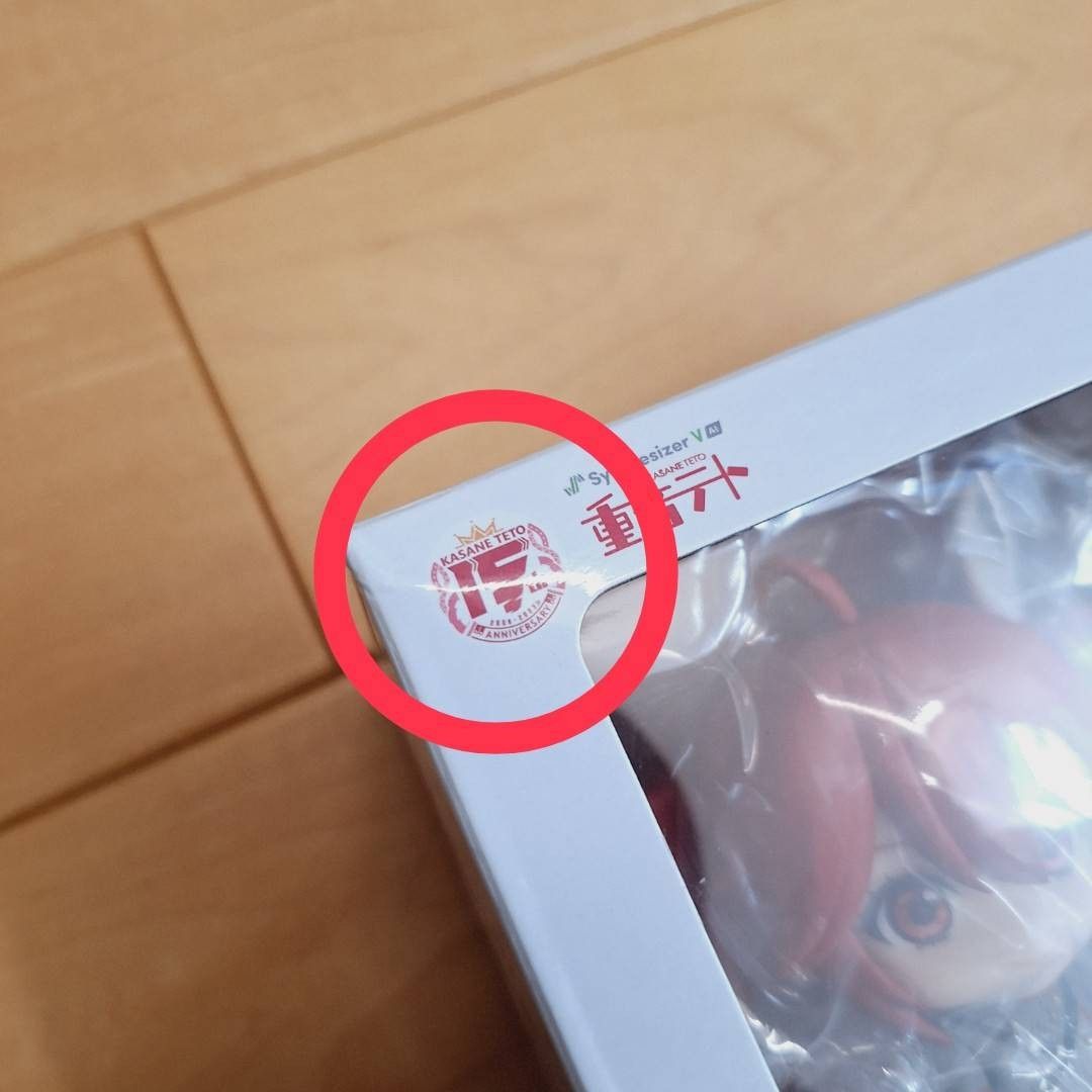 ねんどろいど 重音テト Synthesizer V AI Ver 2344|Yahoo ねんどろいど 重音テト Synthesizer V AI Ver 2344|Yahoo