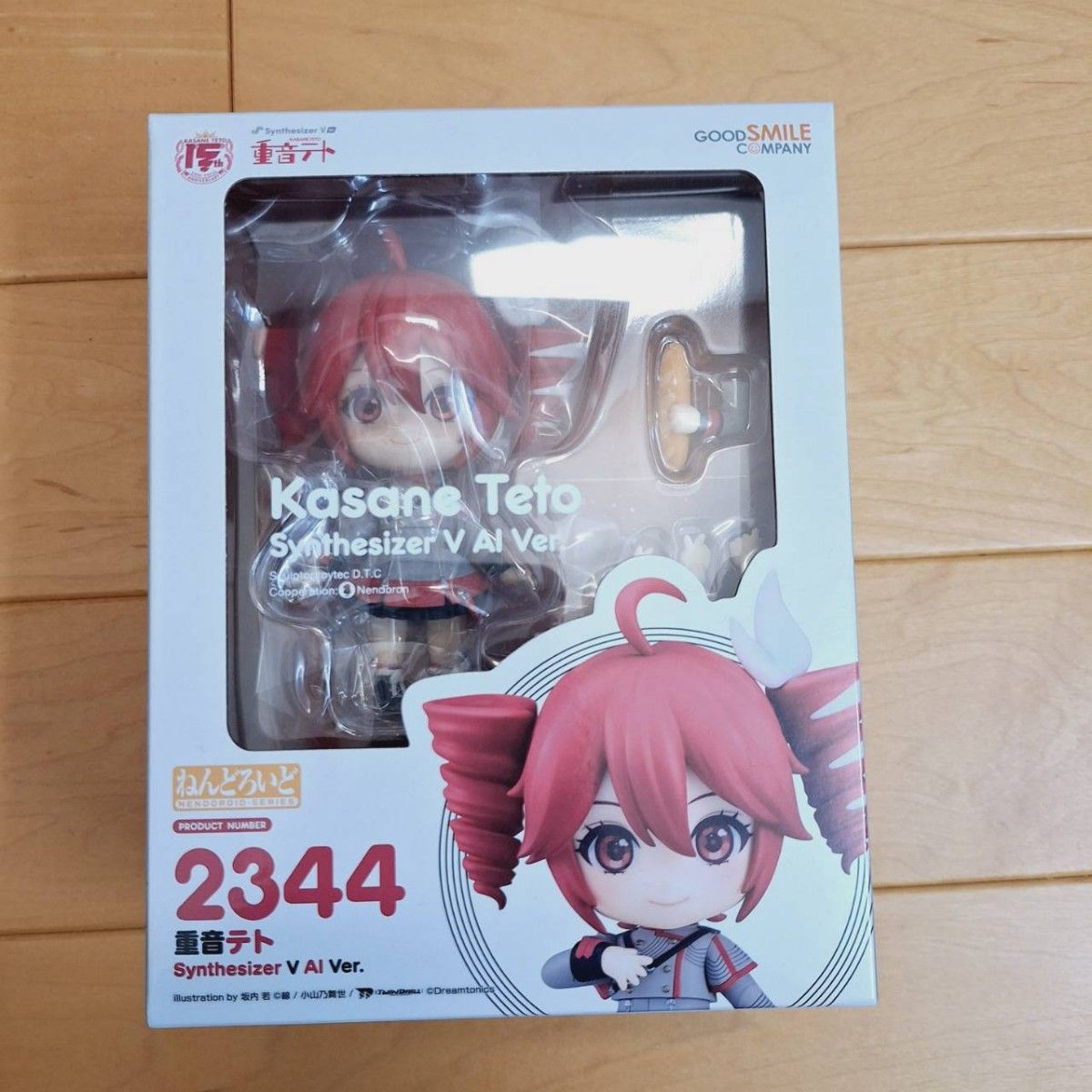 ねんどろいど 重音テト Synthesizer V AI Ver 2344|Yahoo ねんどろいど 重音テト Synthesizer V AI Ver 2344|Yahoo