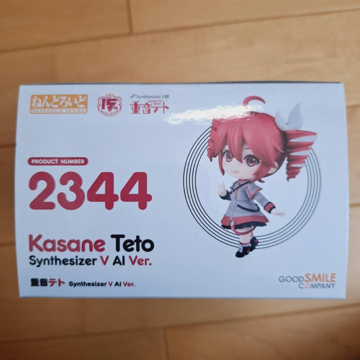 ねんどろいど 重音テト Synthesizer V AI Ver 2344|Yahoo ねんどろいど 重音テト Synthesizer V AI Ver 2344|Yahoo