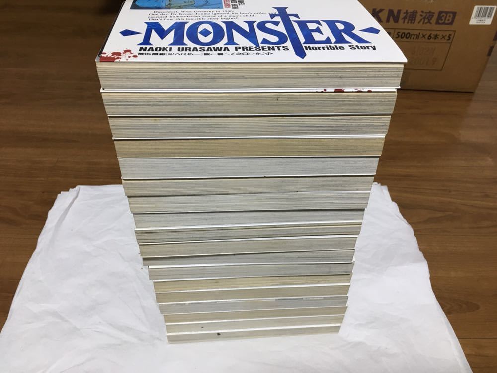 【全巻セット】MONSTER モンスター 全18巻 （2、3、9、12、15、18巻初版） 浦沢直樹 小学館 BIG COMICS ビックコミックス_画像3