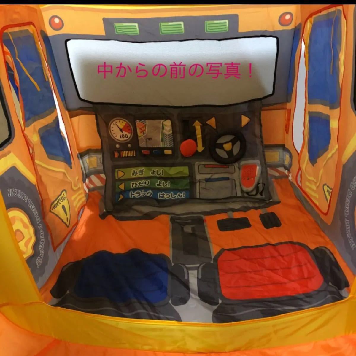Paypayフリマ しまじろうトラック ボールテントボールハウストミカアンパンマン Paypayフリマ しまじろうトラック ボールテントボールハウストミカアンパンマン