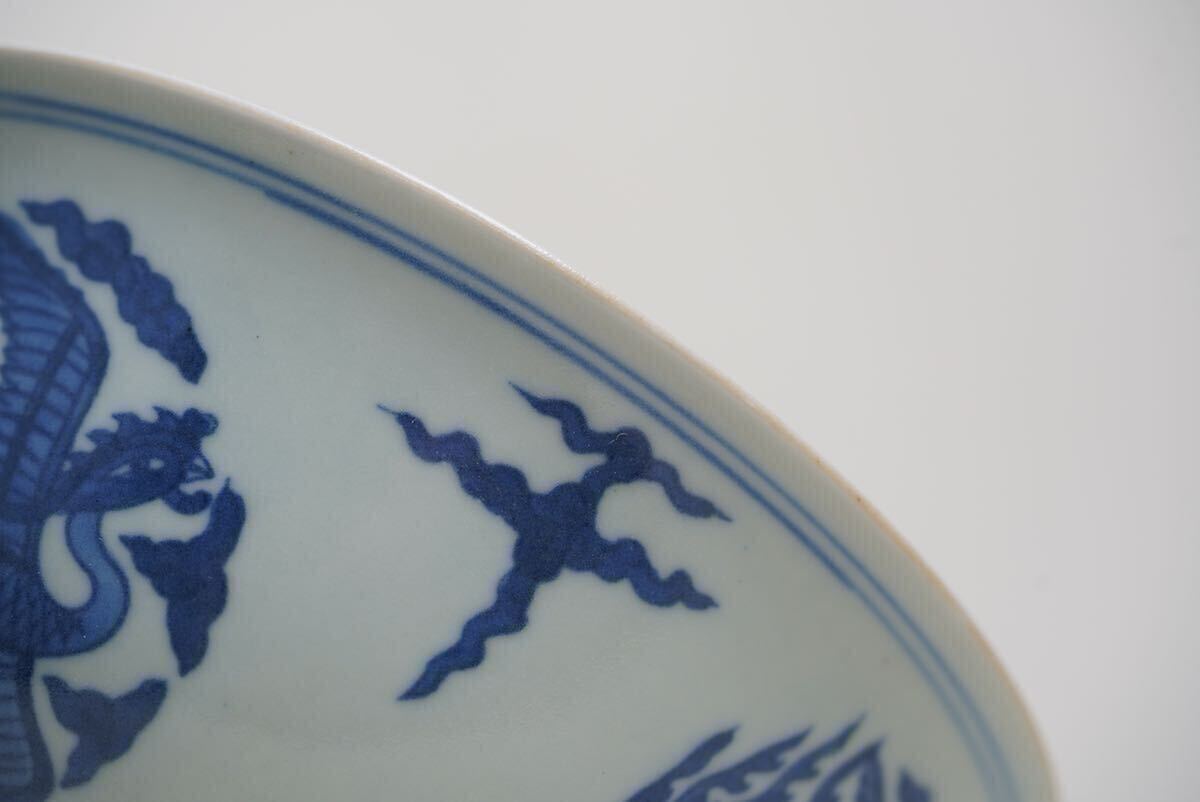 [ bamboo .] China old fine art Akira era blue flower tea cup old . antique era thing that time thing Tang thing antique goods hour substitute article work of art tea utensils ornament 