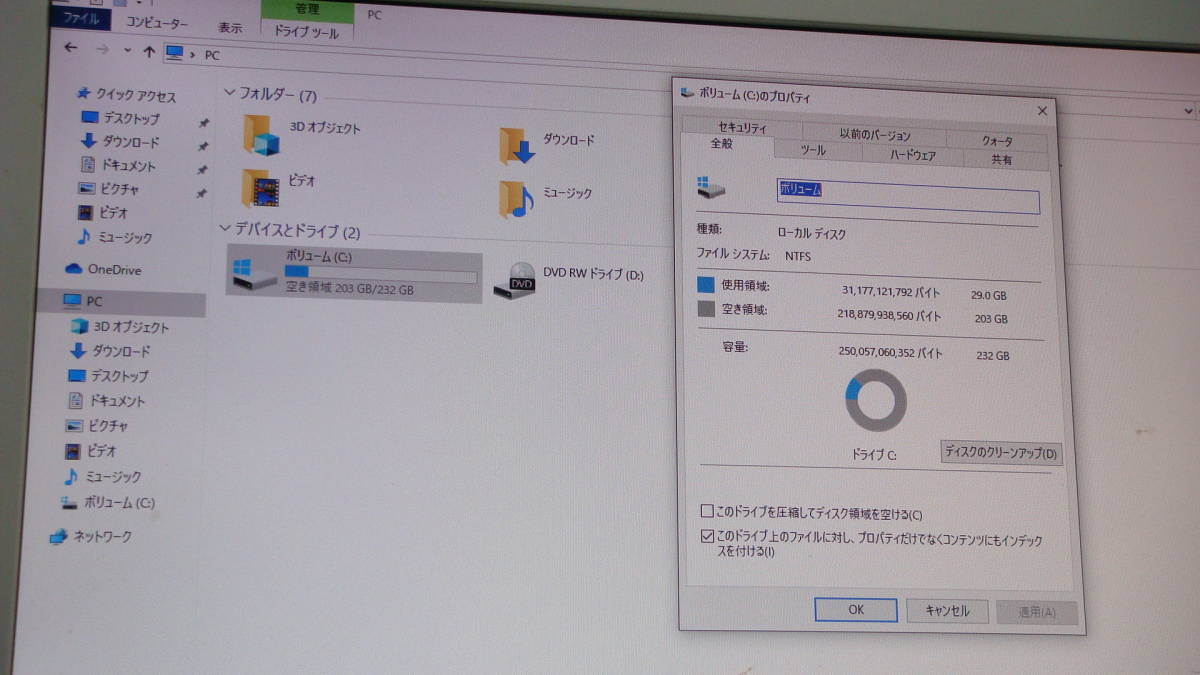 Windows10 i5-2320 3.0GHz メモリ8GB HD250GB(新品）自作機　送料無料