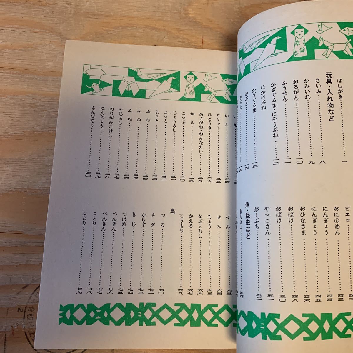 item_image_6