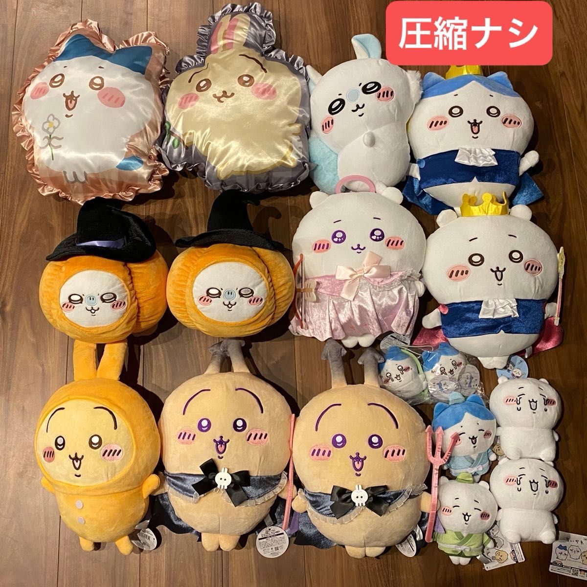 ちいかわ プライズ 17体セット BIGぬいぐるみ うさぎ モモンガ ちいかわ プライズ 17体セット BIGぬいぐるみ うさぎ モモンガ