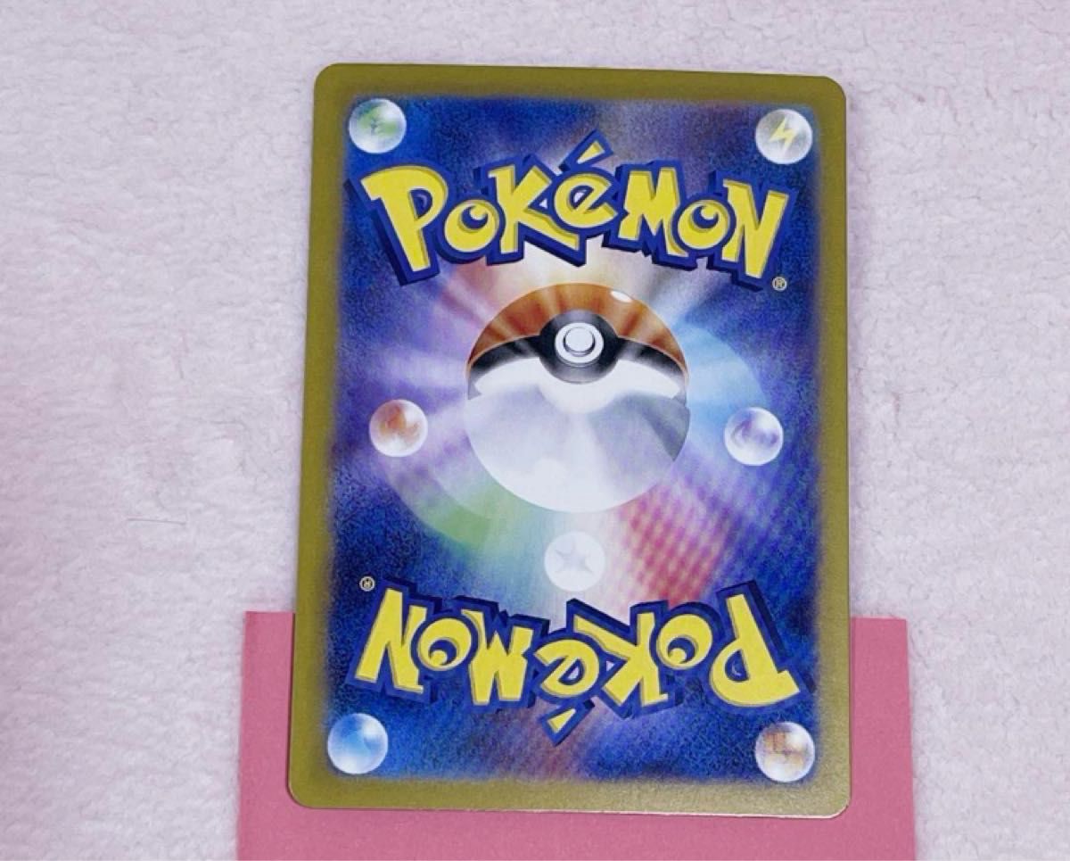 ポケモンカード エーフィ マスターボールミラー|Yahoo!フリマ ポケモンカード エーフィ マスターボールミラー|Yahoo!フリマ