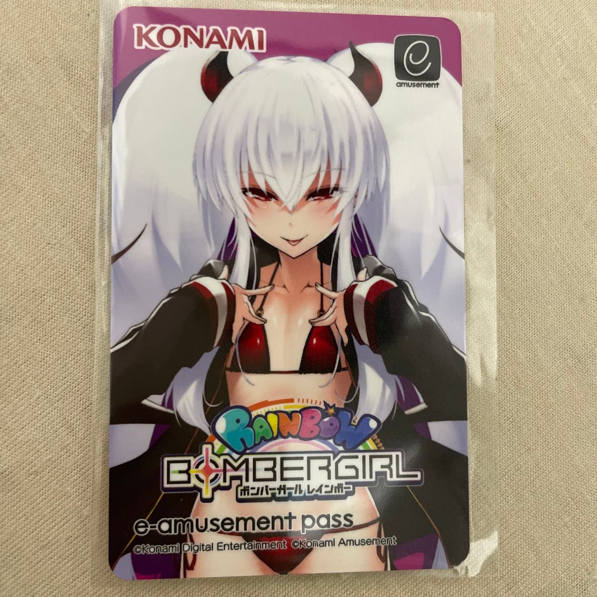 グリムアロエ e-amusement pass ボンバーガール ボンバーガール グリムアロエ e-amusement pass ボンバーガール ボンバーガール