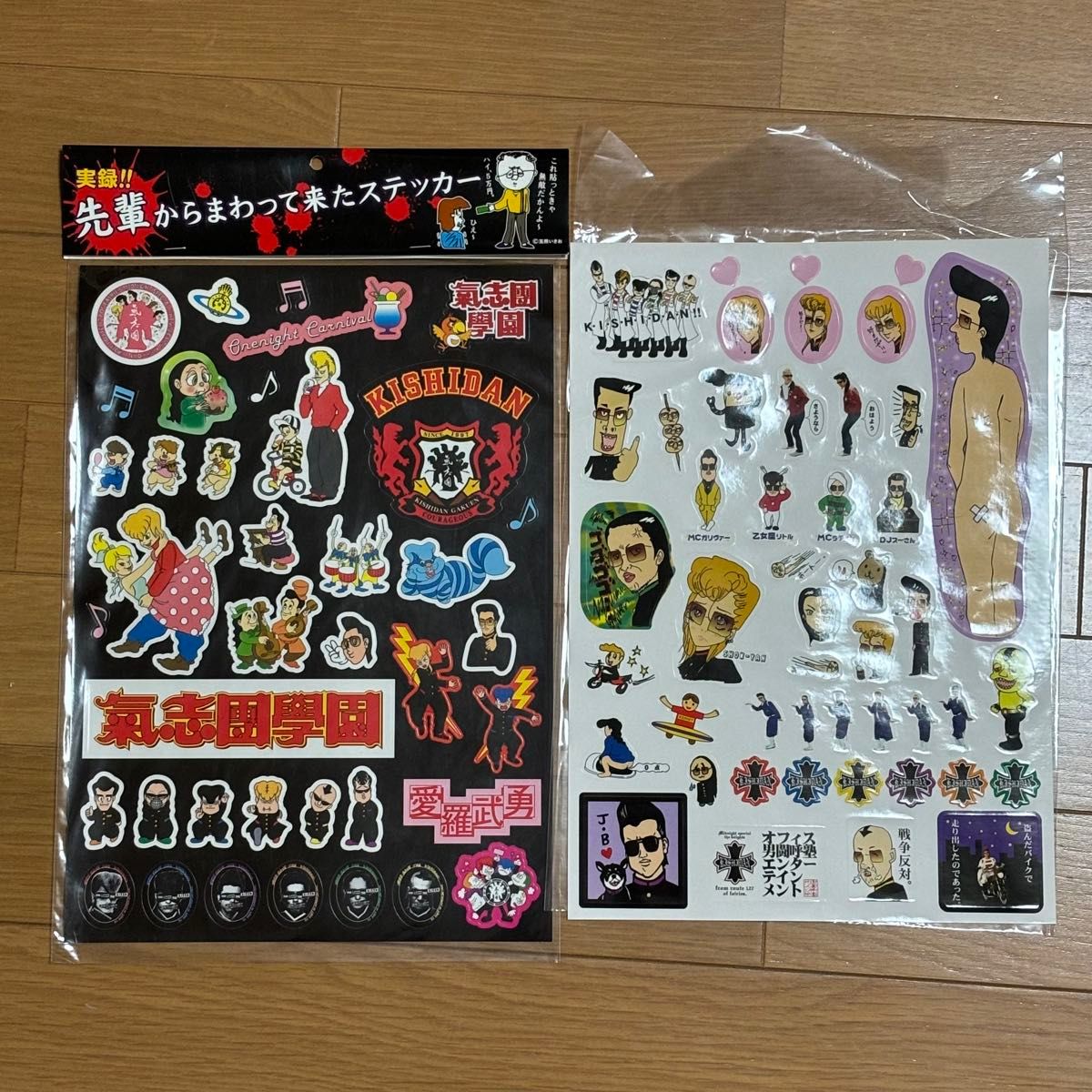氣志團グッズ まとめ売り|Yahoo!フリマ(旧PayPayフリマ) 氣志團グッズ まとめ売り|Yahoo!フリマ(旧PayPayフリマ)