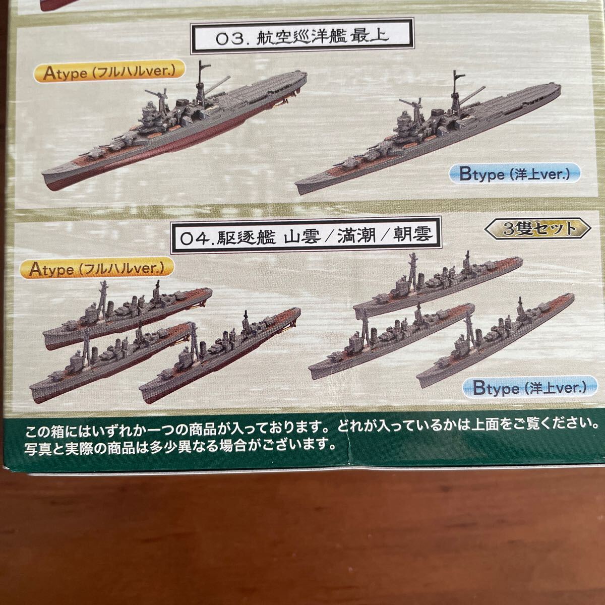 item_image_4