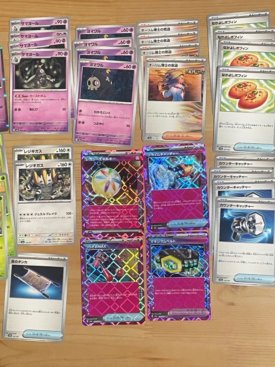 テラスタルフェスex 汎用カードまとめ売り ポケモンカードデッキ テラスタルフェスex 汎用カードまとめ売り ポケモンカードデッキ
