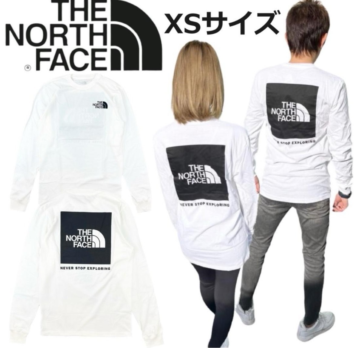 ザ ノースフェイス 長袖Tシャツ ロンT NF0A4762 ホワイト XSサイズ バックロゴ プリントロゴ THE NORTH FACE L/S BOX NSE TEE 新品