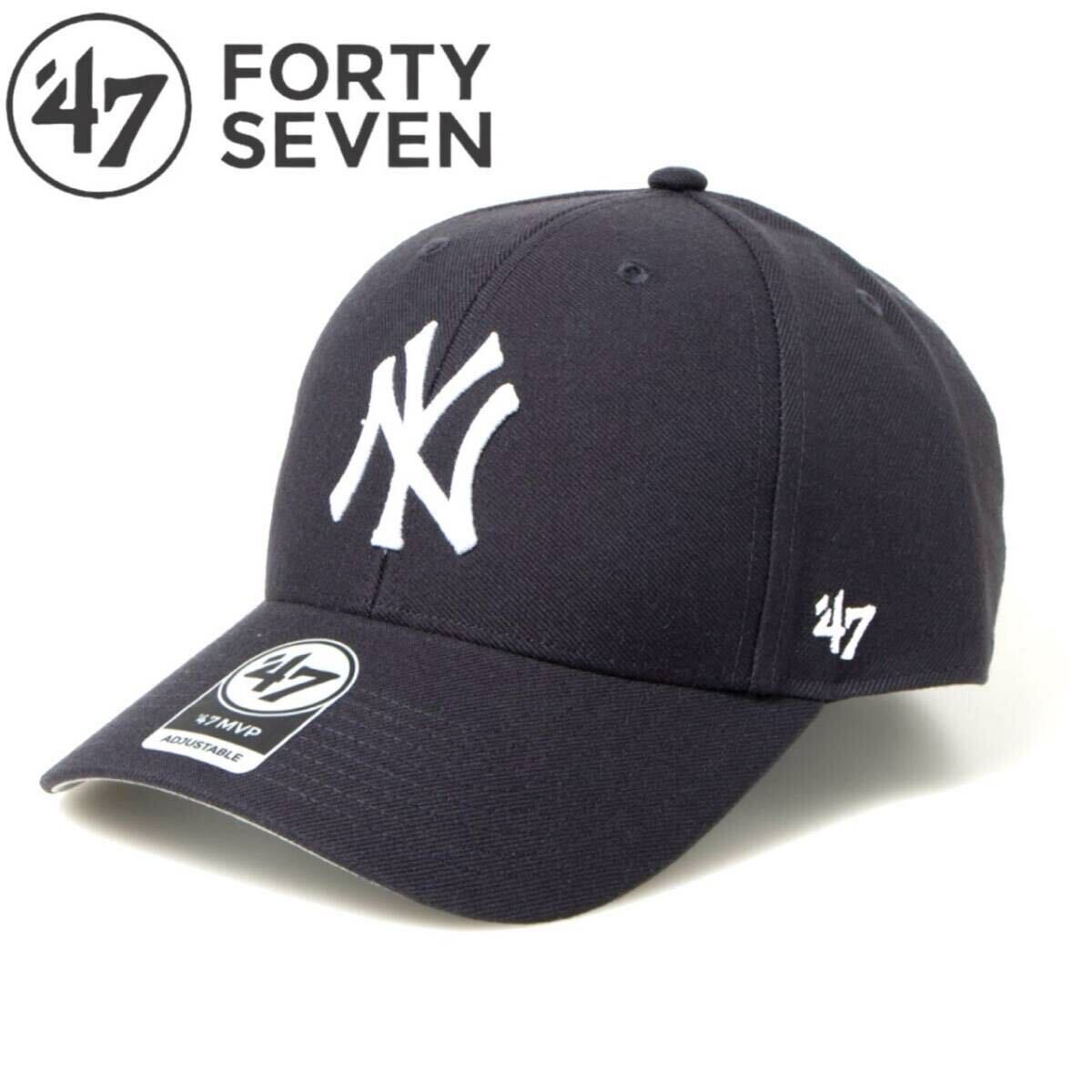 47 フォーティセブン ブランド キャップ 帽子 野球帽 MVPシリーズ エムブイピー MVP17WBV ヤンキース ネイビー 47BRAND MVP 新品