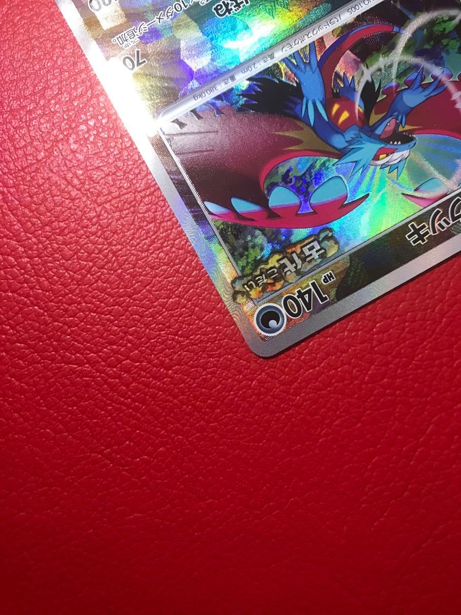 トドロクツキ マスターボールミラー 100/187 ポケモンカード トドロクツキ マスターボールミラー 100/187 ポケモンカード