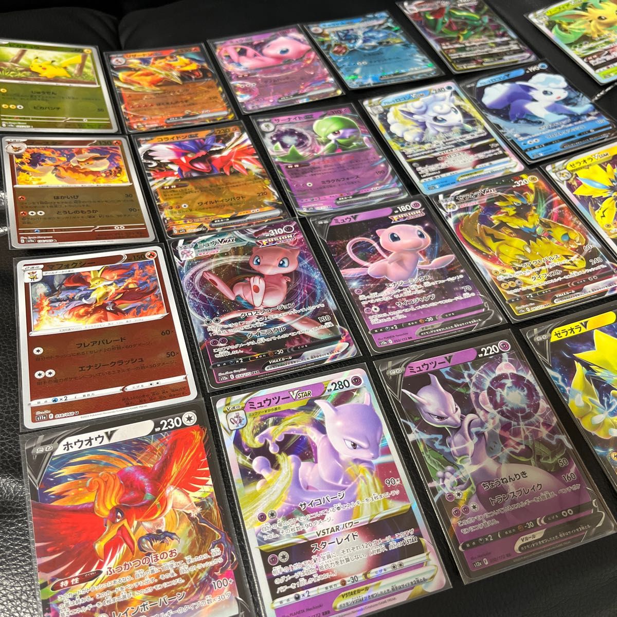 ポケモンカード 23枚セット VMAX VSTAR ex ミラー 進化ライン ポケモンカード 23枚セット VMAX VSTAR ex ミラー 進化ライン