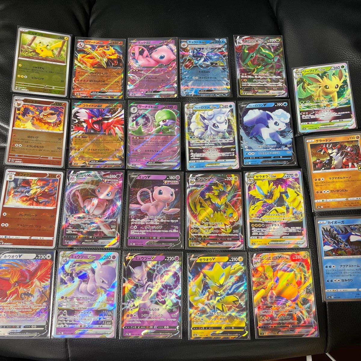 ポケモンカード 23枚セット VMAX VSTAR ex ミラー 進化ライン ポケモンカード 23枚セット VMAX VSTAR ex ミラー 進化ライン
