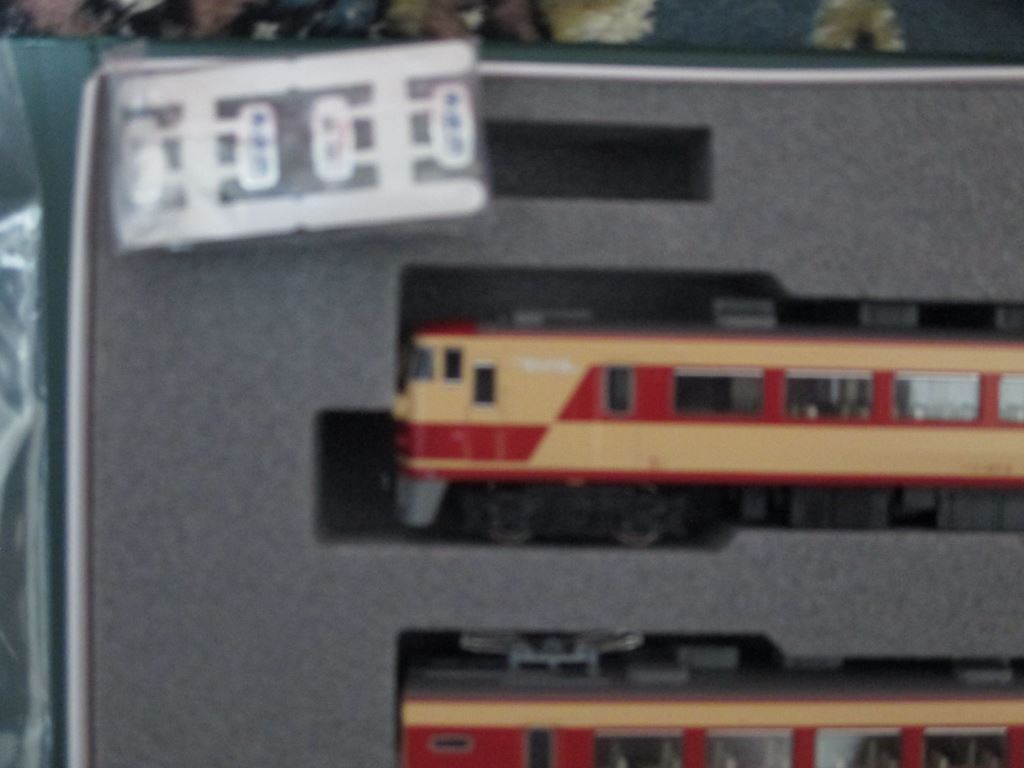 KATO 10-393/10-394 157系「あまぎ」 9両セット ダミーカプラー KATO 10-393/10-394 157系「あまぎ」 9両セット ダミーカプラー
