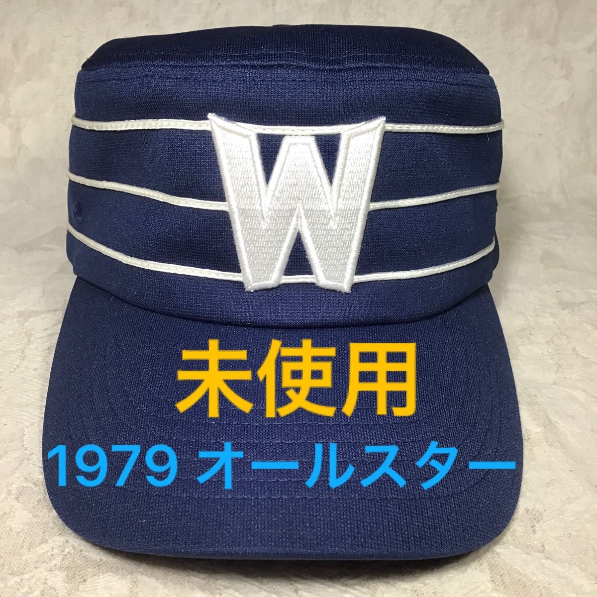 大洋ホエールズ 1979 オールスター ピルボックス 帽子 キャップ 大洋ホエールズ 1979 オールスター ピルボックス 帽子 キャップ