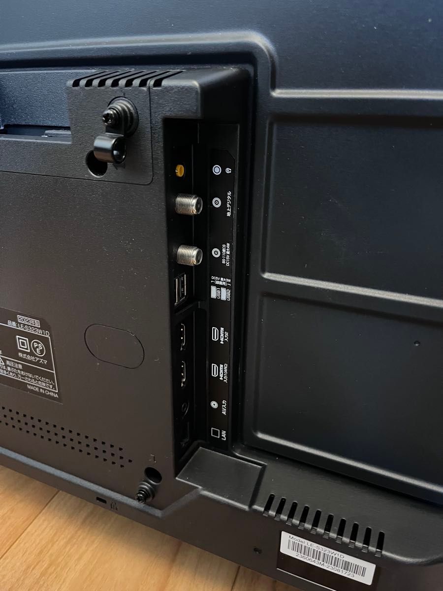 アズマ 32型 液晶テレビ LE-S323W1D 23年製 ハイビジョン液晶 アズマ 32型 液晶テレビ LE-S323W1D 23年製 ハイビジョン液晶