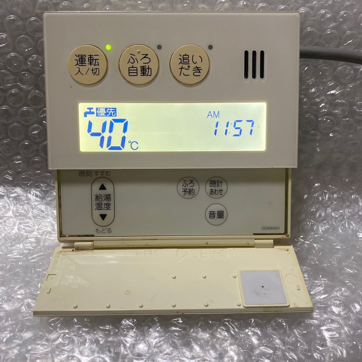 ノーリツ給湯器リモコンRC-9101M|Yahoo!フリマ(旧PayPayフリマ) ノーリツ給湯器リモコンRC-9101M|Yahoo!フリマ(旧PayPayフリマ)