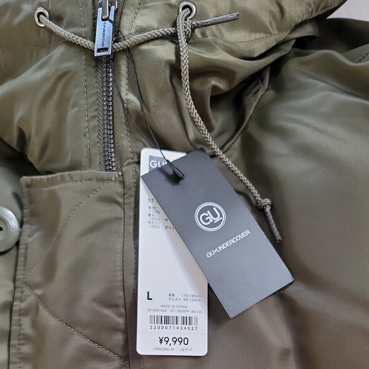 新品 GU UNDERCOVER ジーユー ヒートパデッドコンバーチブル 新品 GU UNDERCOVER ジーユー ヒートパデッドコンバーチブル