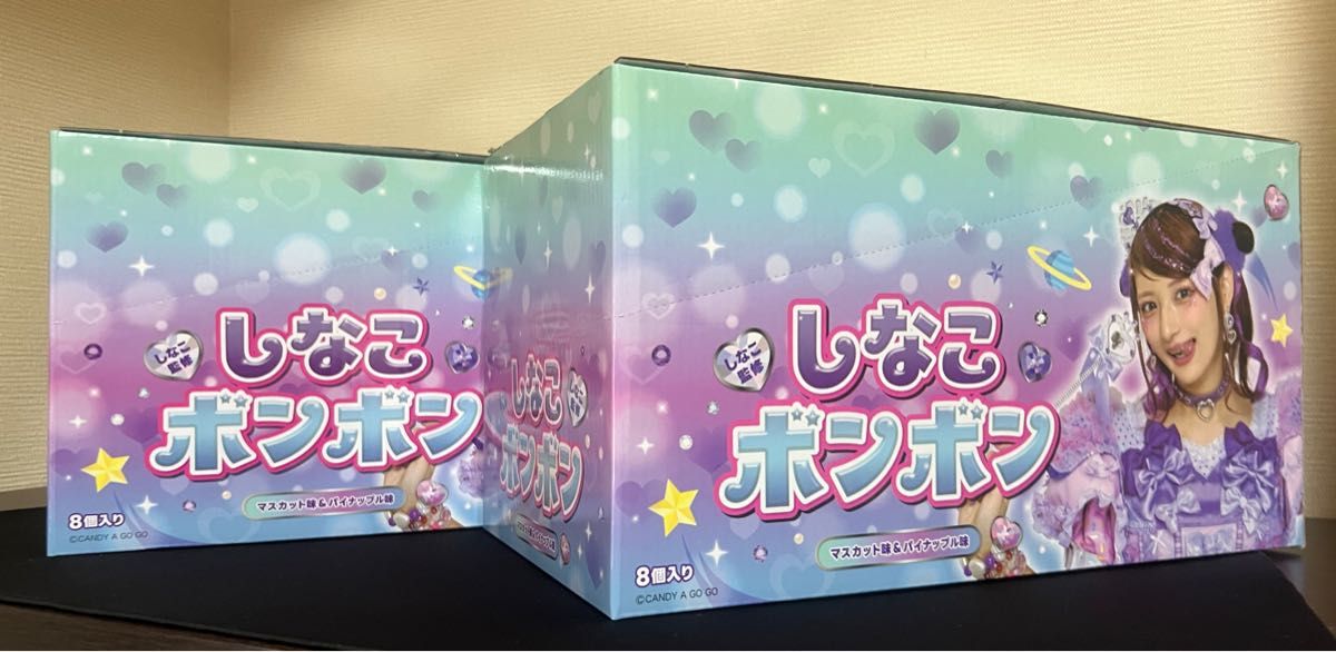 しなこボンボン マスカット味 パイナップル味 16個セット|Yahoo しなこボンボン マスカット味 パイナップル味 16個セット|Yahoo