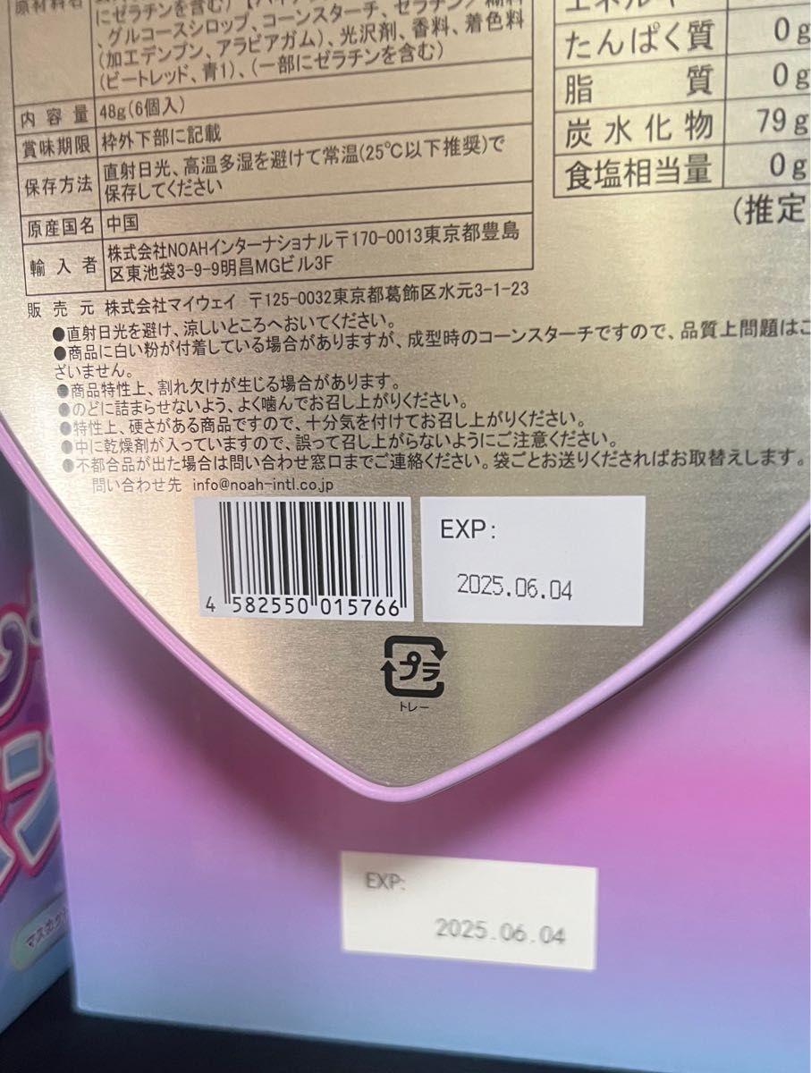 しなこボンボン マスカット味 パイナップル味 16個セット|Yahoo しなこボンボン マスカット味 パイナップル味 16個セット|Yahoo