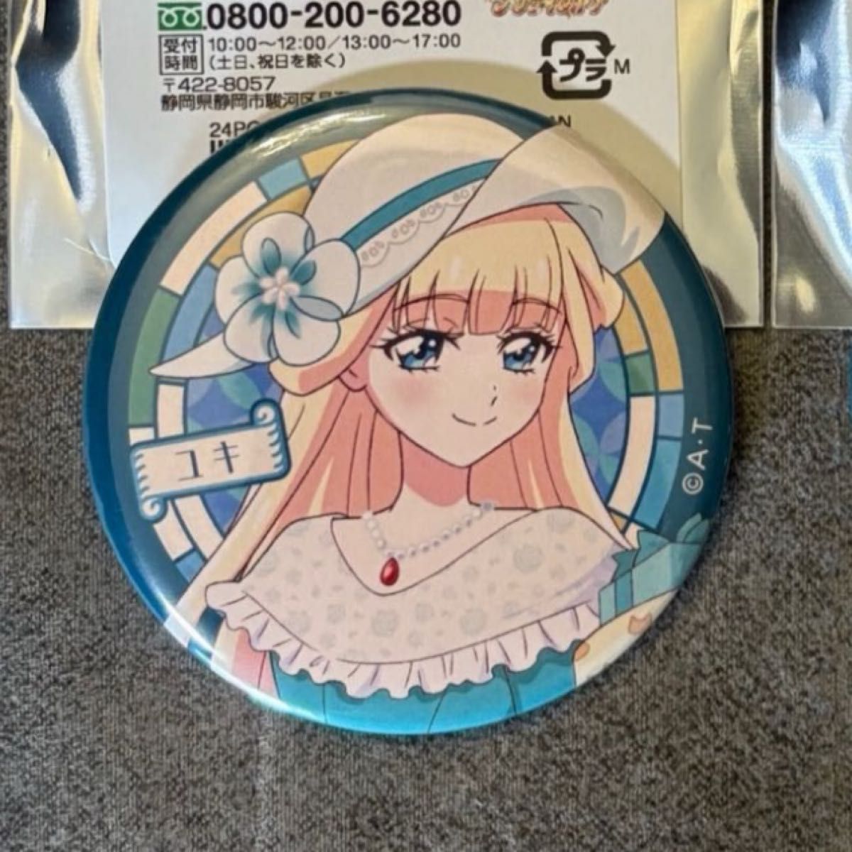 缶バッジ 憧レ百貨店 猫屋敷 ユキ キュアニャミー わんだふる 缶バッジ 憧レ百貨店 猫屋敷 ユキ キュアニャミー わんだふる
