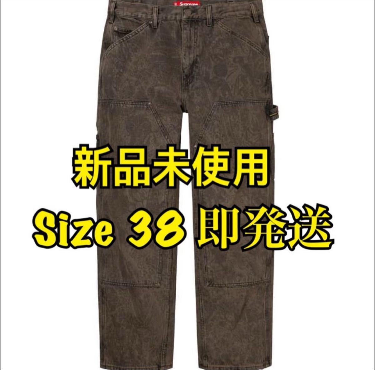 Supreme Double Knee Painter Pant Supreme Double Knee Painter Pant