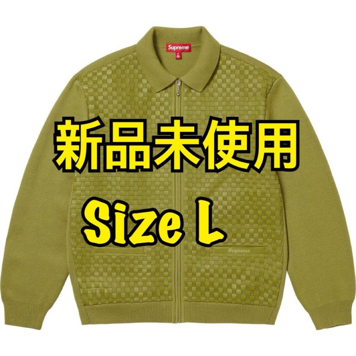 Supreme Woven Leather Zip Up Cardiganウーブン レザー ジップ Supreme Woven Leather Zip Up Cardiganウーブン レザー ジップ
