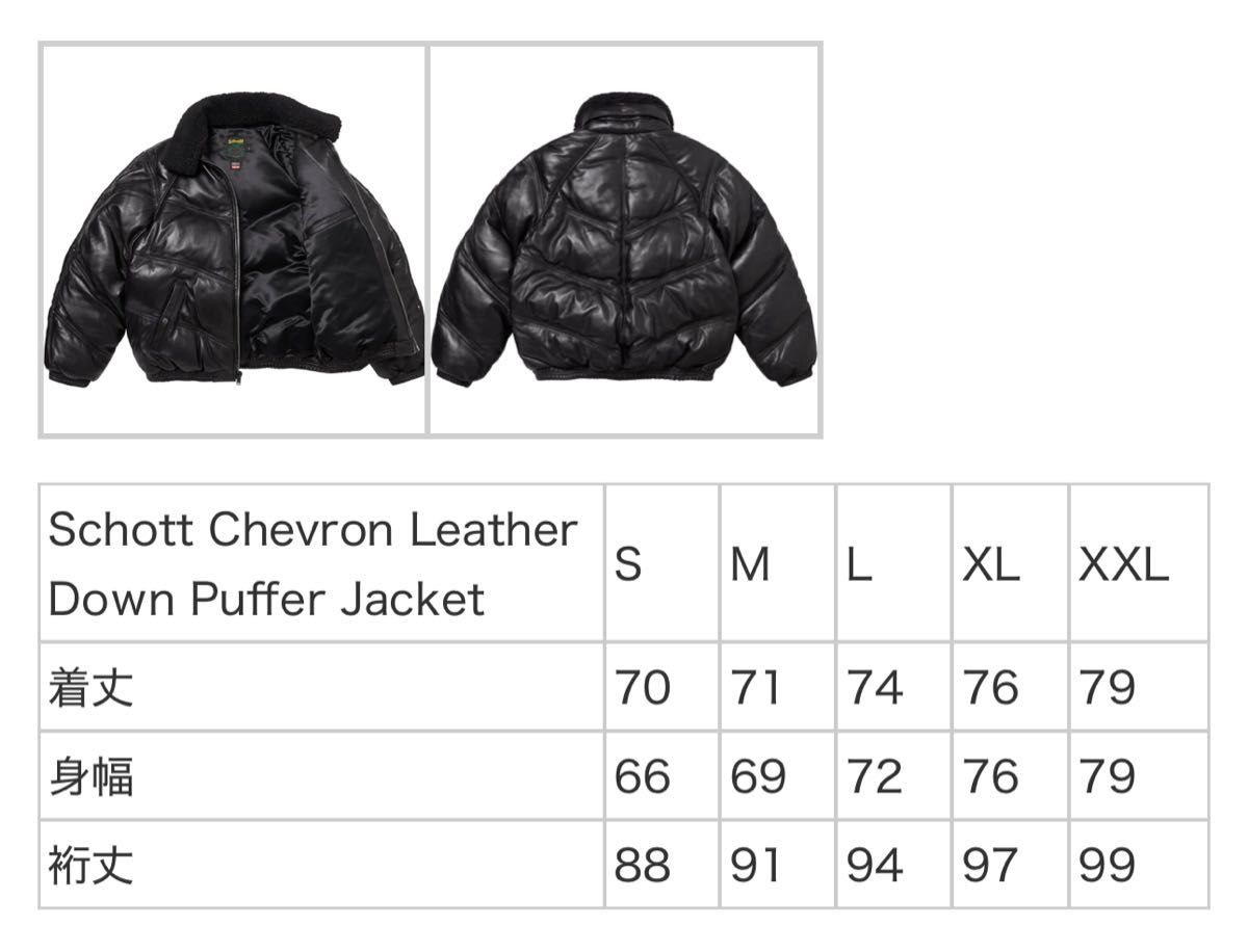 Supreme Schott Leather Puffer Jacket|Yahoo!フリマ(旧PayPay Supreme Schott Leather Puffer Jacket|Yahoo!フリマ(旧PayPay